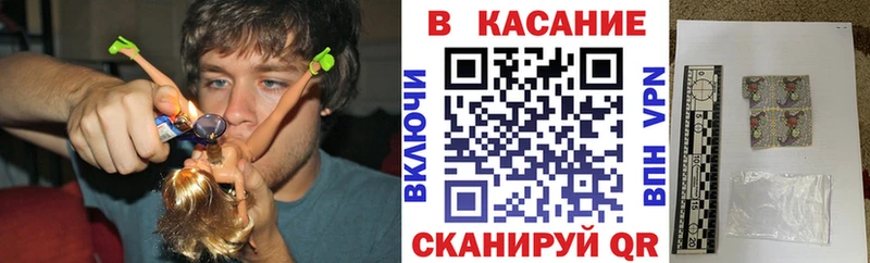 Купить закладку Красноармейск Конопля APVP АМФЕТАМИН ГАШИШ