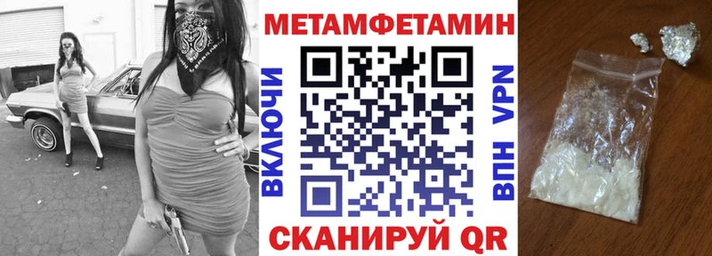 наркотики  Красноармейск  АМФЕТАМИН Premium 