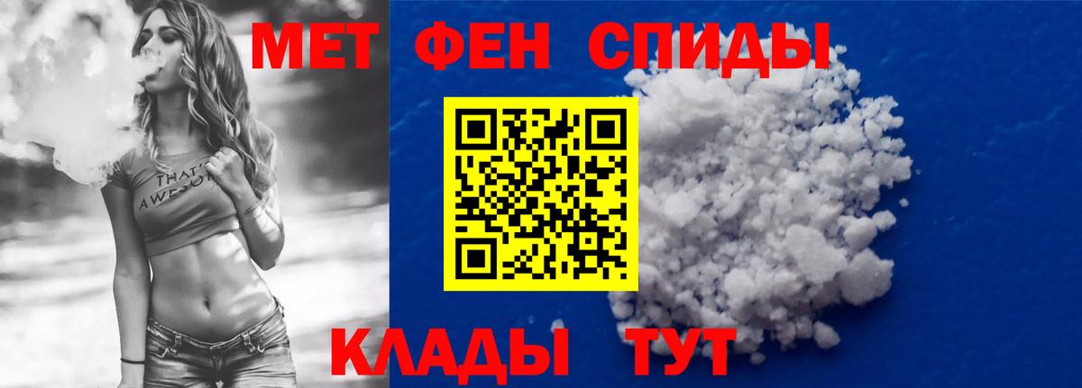 Амфетамин  АМФ Розовый  Вход с VPN  Amphetamine  Красноармейск 