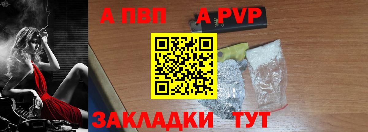 Канабис Красноармейск
