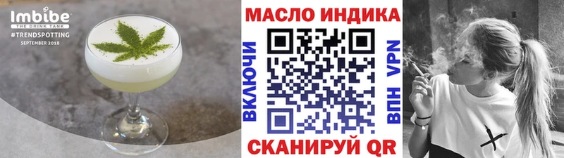 Печенье с ТГК конопля  где купить наркоту  кракен зеркало  Красноармейск 