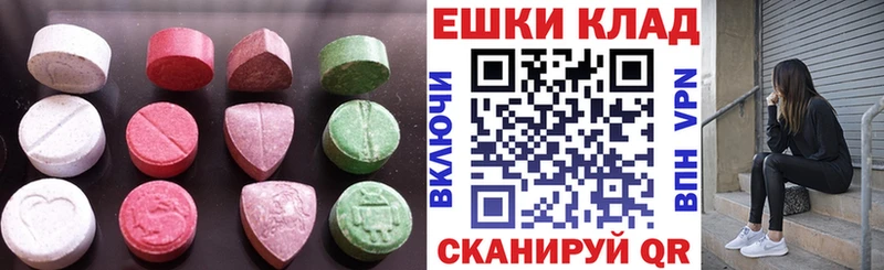 Ecstasy VHQ  Красноармейск 