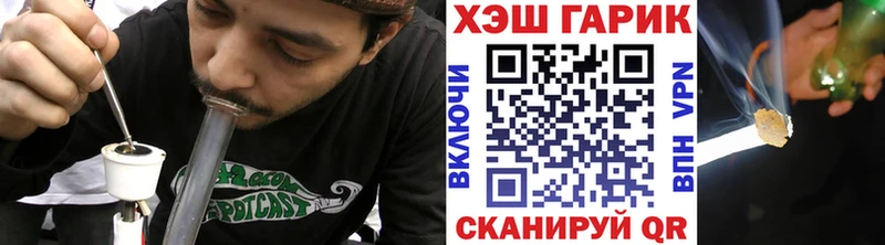 Гашиш Premium Красноармейск