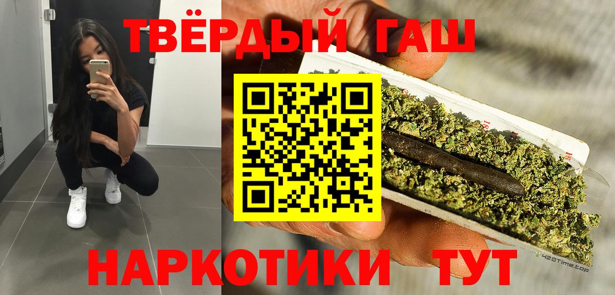 Альфа ПВП СК кристаллы  МДМА  Канабис  Красноармейск  LSD-25  Наркошоп  ЭКСТАЗИ  Мефедрон   Вход с VPN  COCAIN 