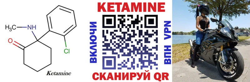 маркетплейс какой сайт  Красноармейск  блэк спрут рабочий сайт  Кетамин VHQ  как найти наркотики 