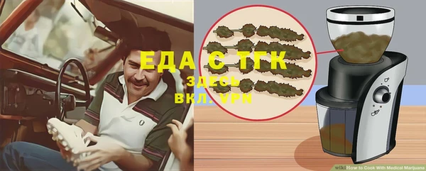 стафф Козельск