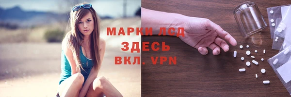 героин Киреевск