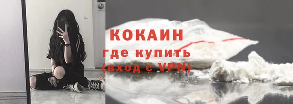 героин Киреевск