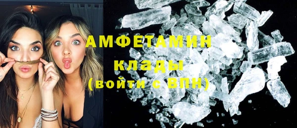 стафф Козельск