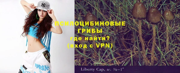 героин Киреевск