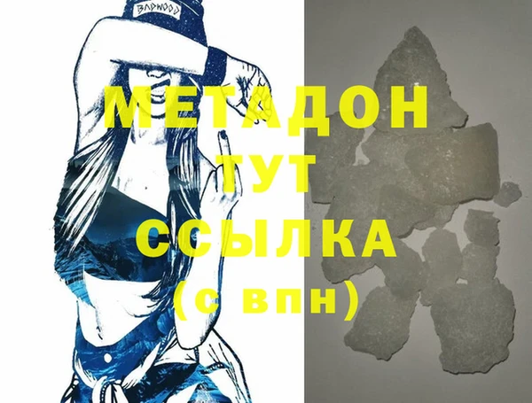 кокаин VHQ Киренск