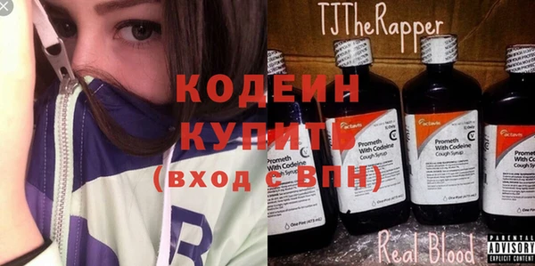 героин Киреевск