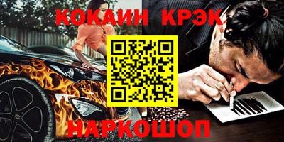 apvp Кинель
