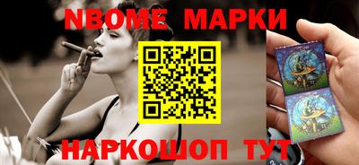 apvp Кинель