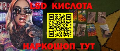 apvp Кинель