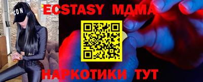 mdma Кингисепп
