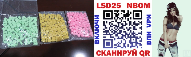 наркота  Красноармейск  LSD-25 экстази ecstasy 
