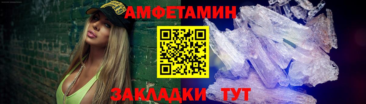 Первитин витя Красноармейск