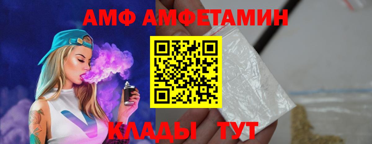 МЕТАМФЕТАМИН  Вход с VPN  Красноармейск  МЕТАМФЕТАМИН кристалл 
