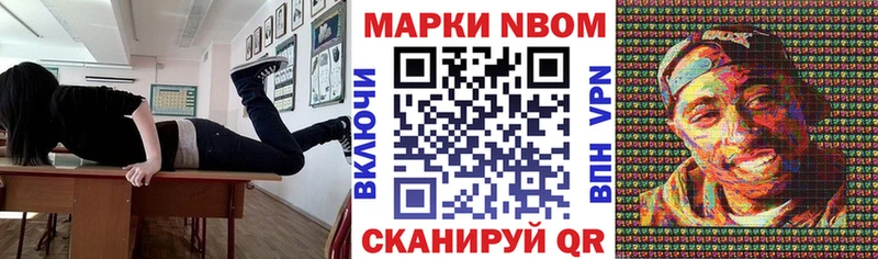купить закладку  Красноармейск  omg ссылки  Наркотические марки 1500мкг 