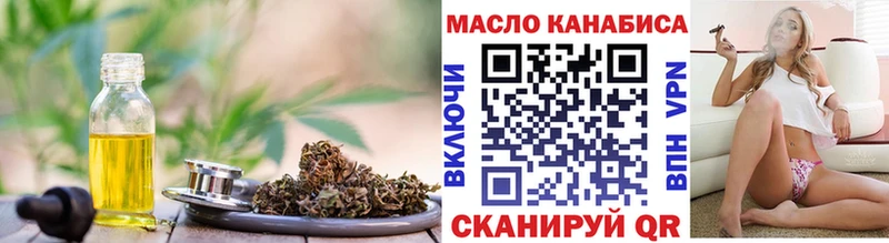 ТГК вейп  MEGA вход  Красноармейск 