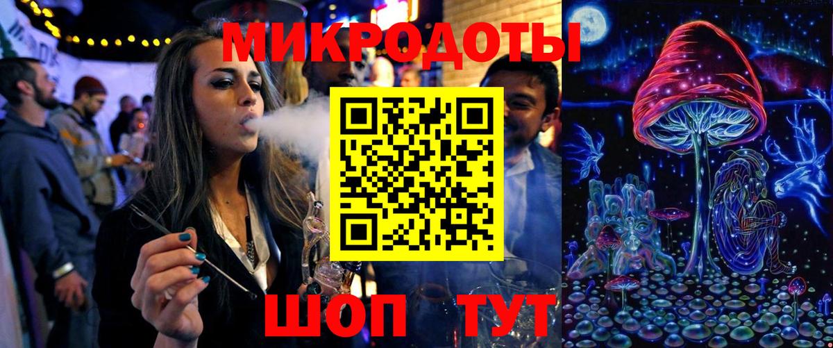 Галлюциногенные грибы мухоморы  Вход с VPN  Красноармейск 